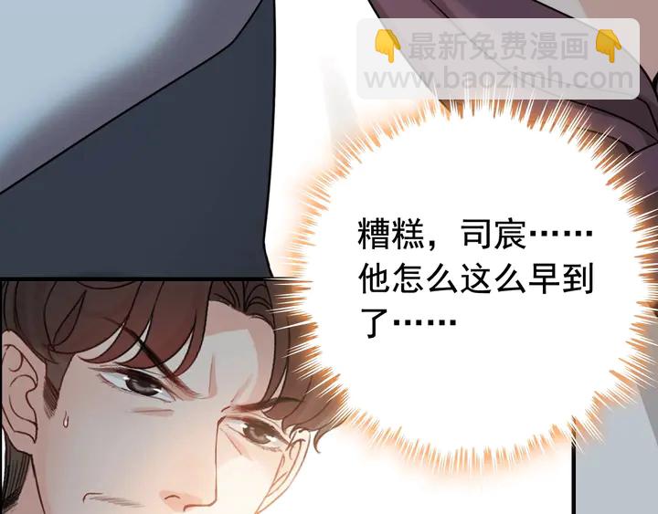 第283话 我不会让你受欺负62