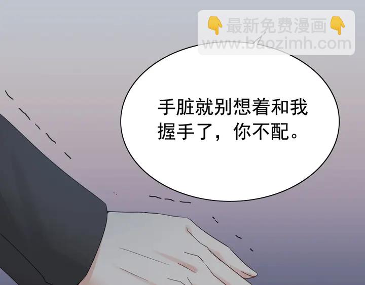 第283话 我不会让你受欺负65