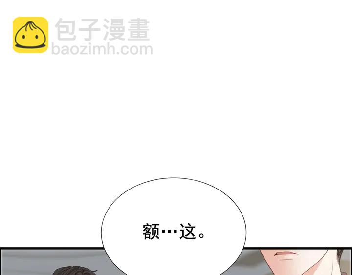 第283话 我不会让你受欺负67