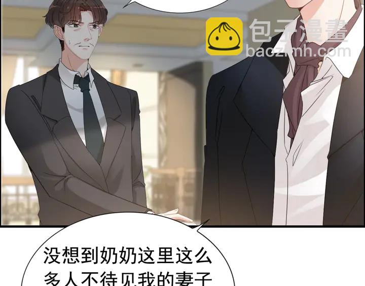 第283话 我不会让你受欺负68