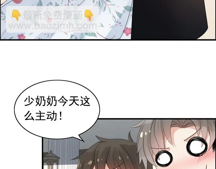 第283话 我不会让你受欺负7