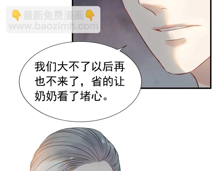 第283话 我不会让你受欺负70