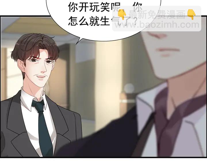 第283话 我不会让你受欺负73