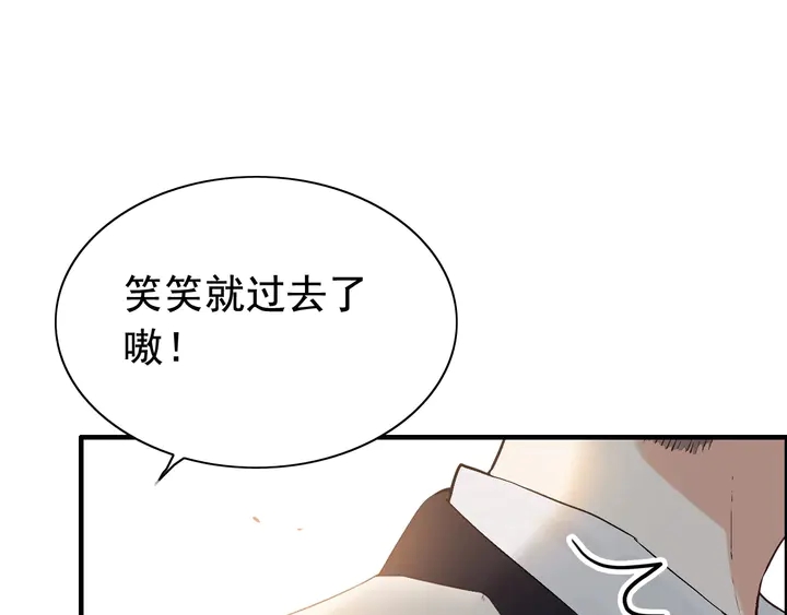 第283话 我不会让你受欺负74