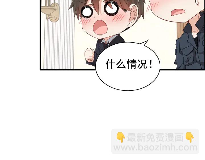 第283话 我不会让你受欺负8
