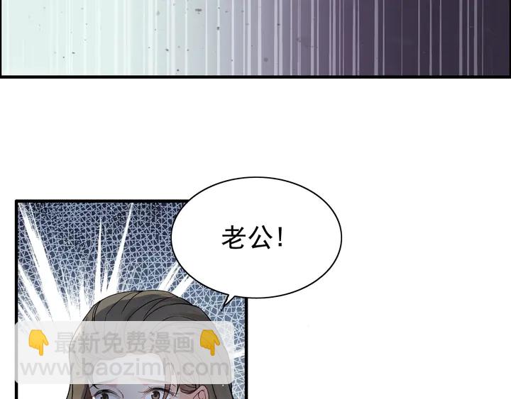 第283话 我不会让你受欺负81