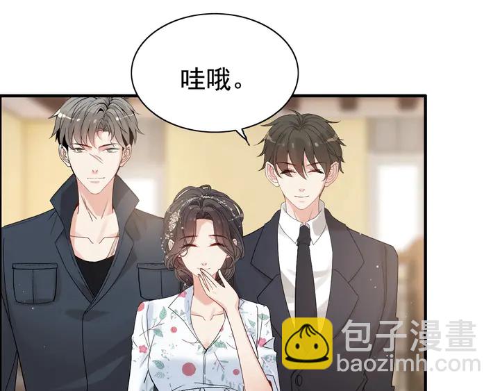 第283话 我不会让你受欺负84