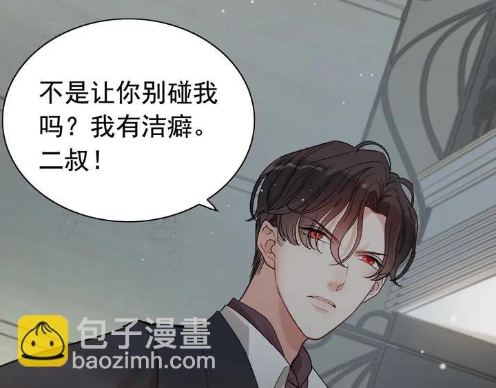 第283话 我不会让你受欺负87