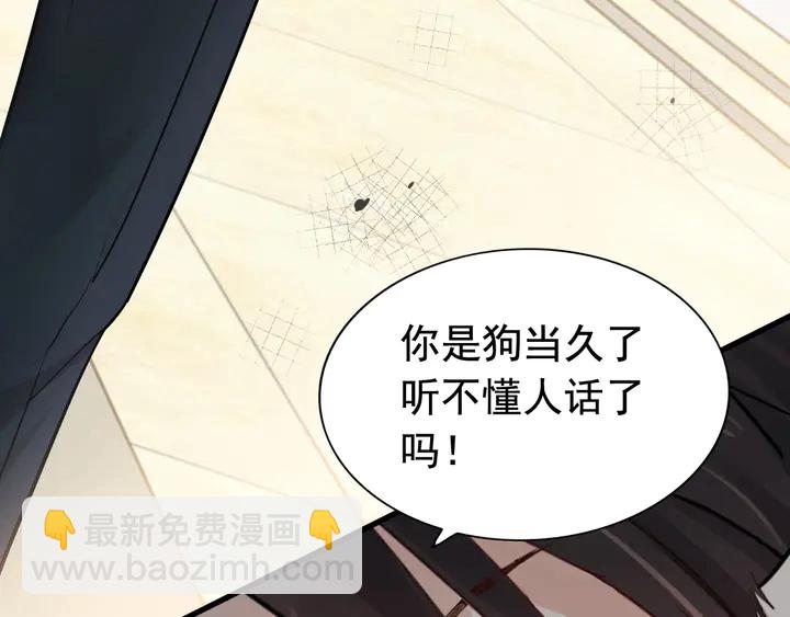 第283话 我不会让你受欺负90