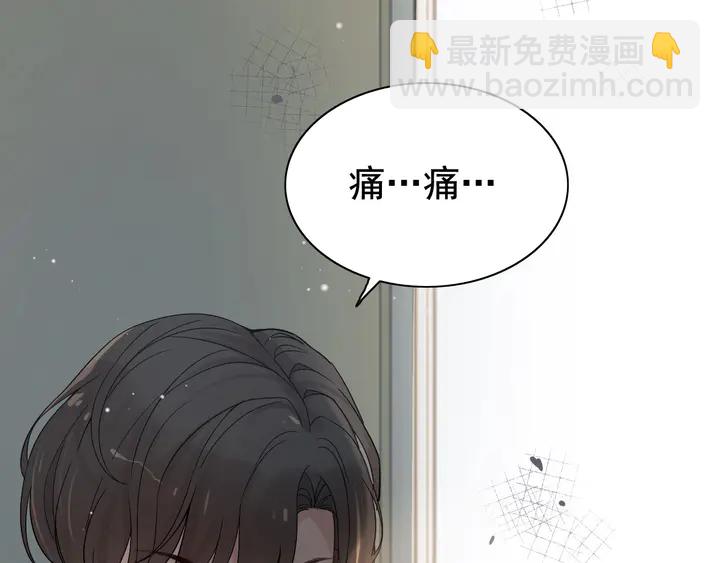 第283话 我不会让你受欺负93