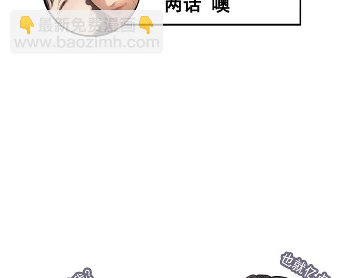 第283话 我不会让你受欺负99