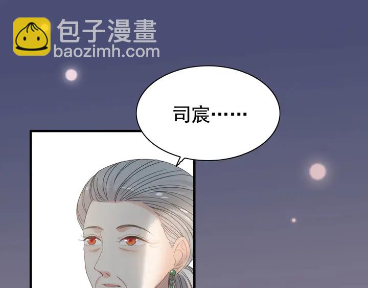 第284话 侄子瓜分二叔财产？13