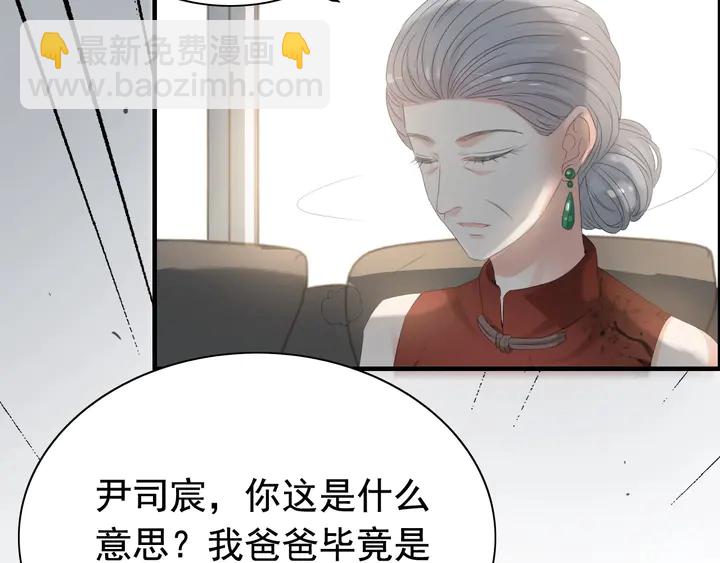 第284话 侄子瓜分二叔财产？17