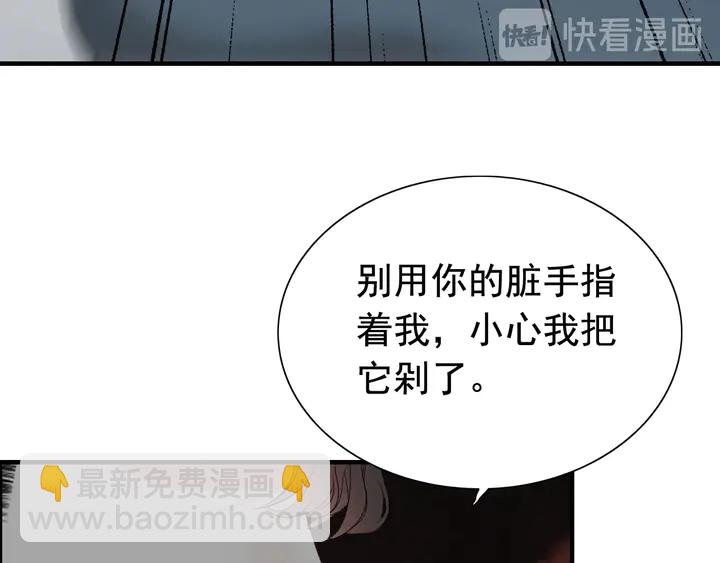 第284话 侄子瓜分二叔财产？20