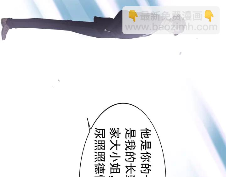 第284话 侄子瓜分二叔财产？25