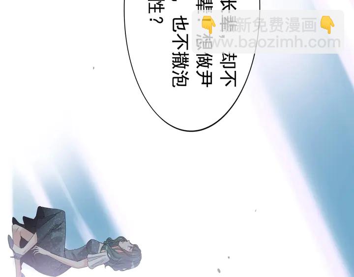 第284话 侄子瓜分二叔财产？26