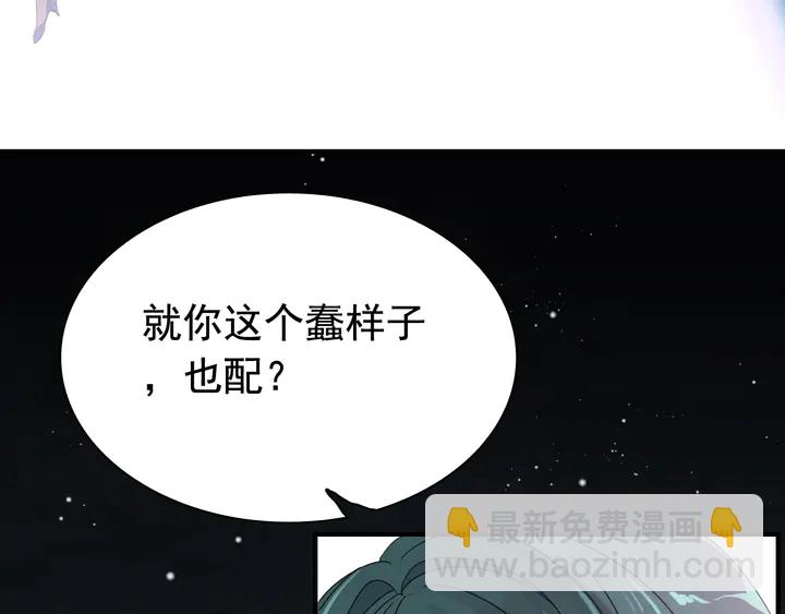 第284话 侄子瓜分二叔财产？27
