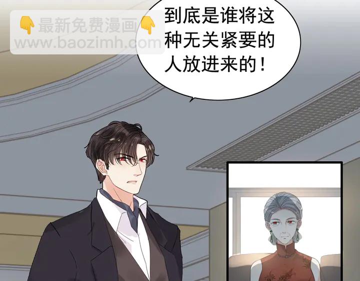 第284话 侄子瓜分二叔财产？34