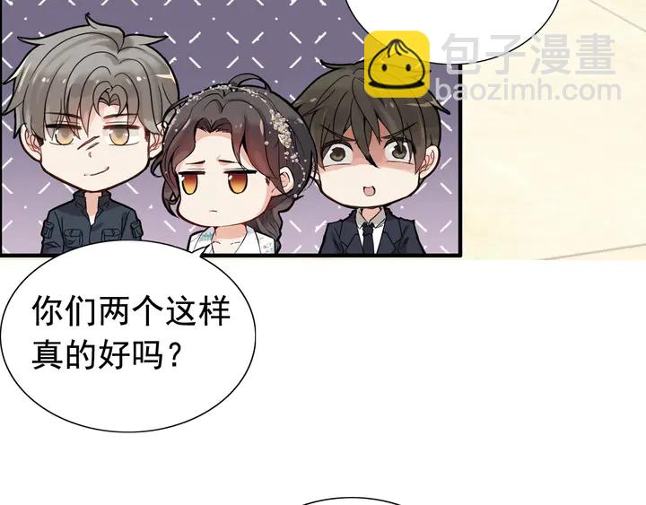 第284话 侄子瓜分二叔财产？37