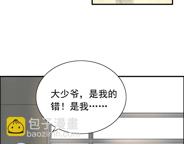 第284话 侄子瓜分二叔财产？39