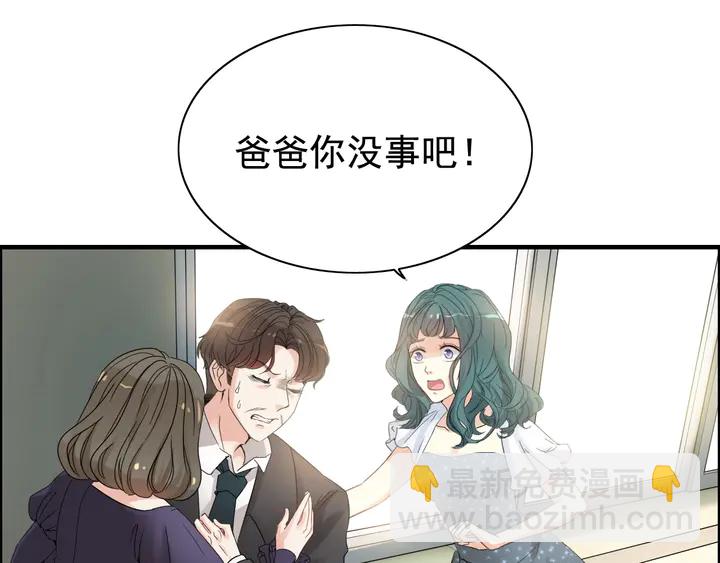 第284话 侄子瓜分二叔财产？4