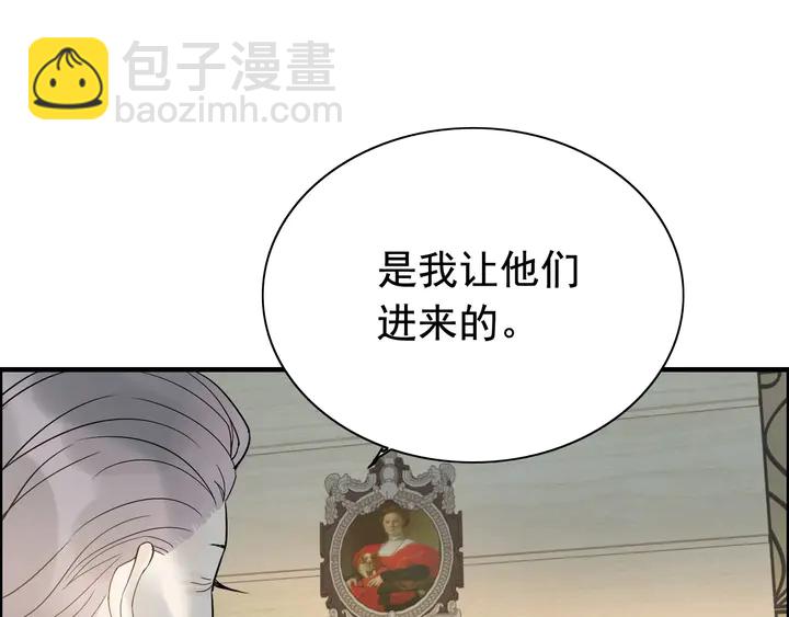 第284话 侄子瓜分二叔财产？43