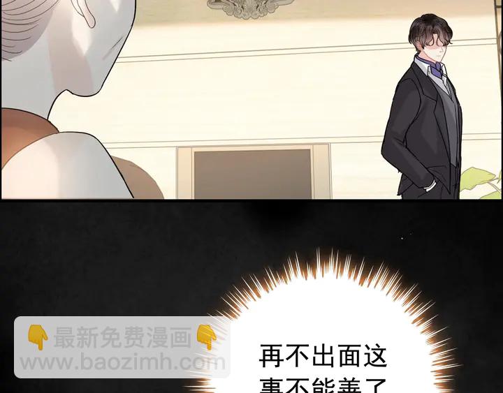 第284话 侄子瓜分二叔财产？44
