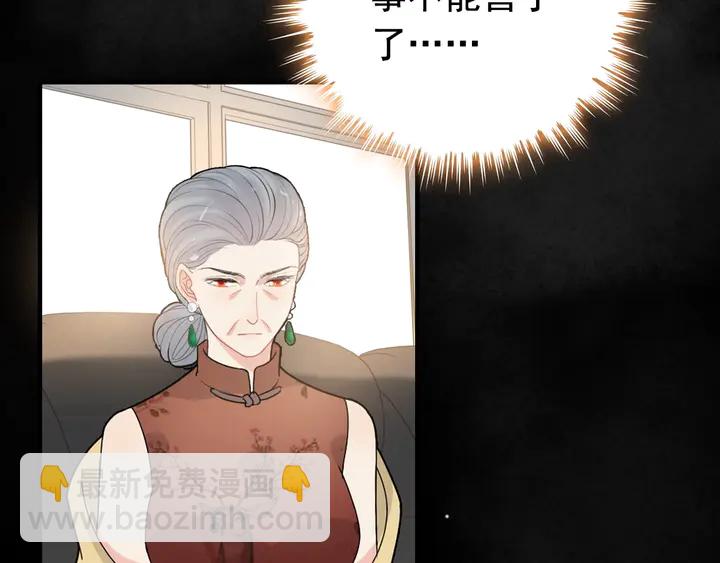 第284话 侄子瓜分二叔财产？45
