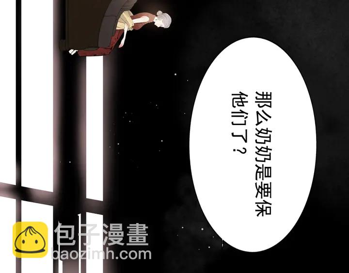 第284话 侄子瓜分二叔财产？51