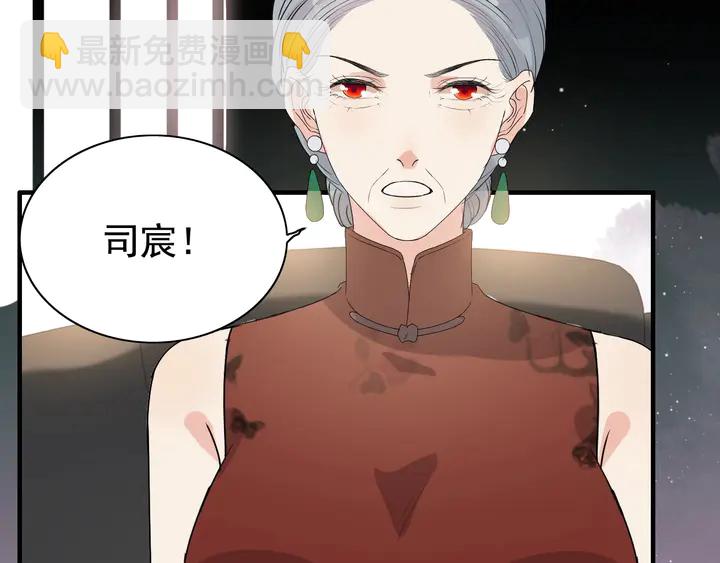 第284话 侄子瓜分二叔财产？53
