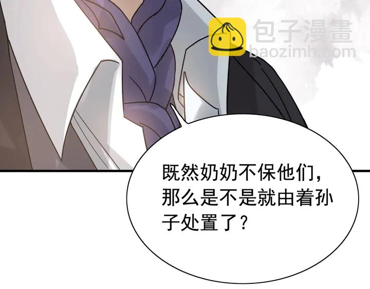 第284话 侄子瓜分二叔财产？56