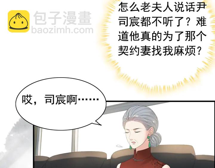 第284话 侄子瓜分二叔财产？58
