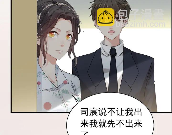 第284话 侄子瓜分二叔财产？6