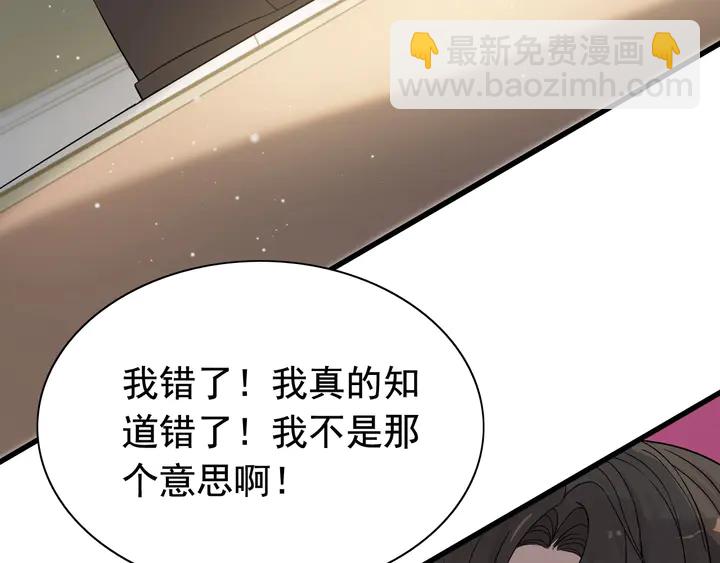 第284话 侄子瓜分二叔财产？62