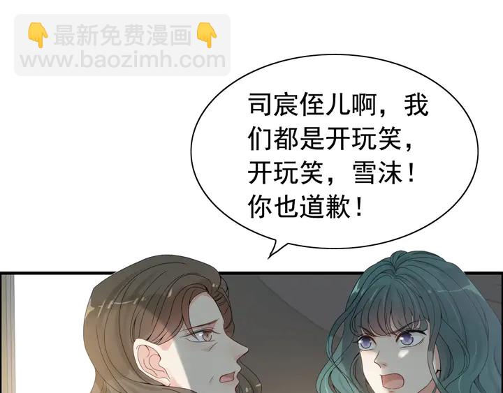 第284话 侄子瓜分二叔财产？67