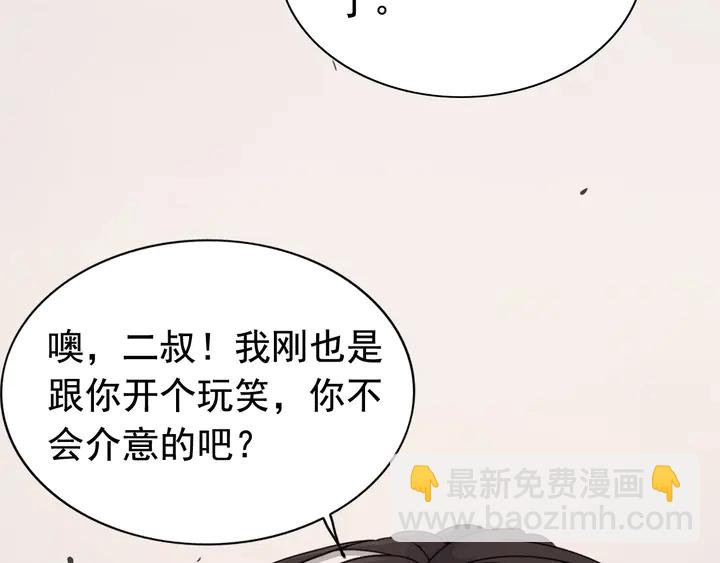 第284话 侄子瓜分二叔财产？7