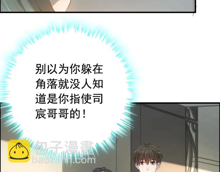 第284话 侄子瓜分二叔财产？70