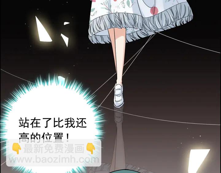 第284话 侄子瓜分二叔财产？73