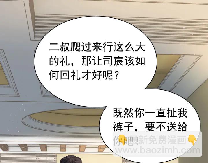 第284话 侄子瓜分二叔财产？77
