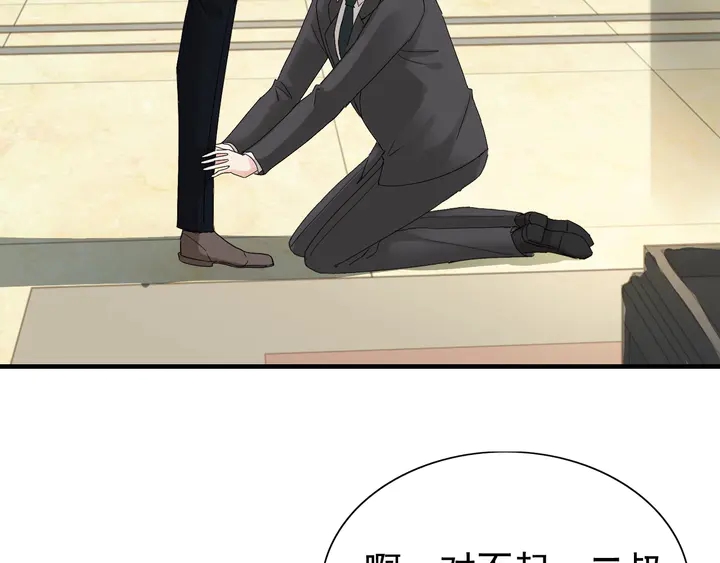 第284话 侄子瓜分二叔财产？79