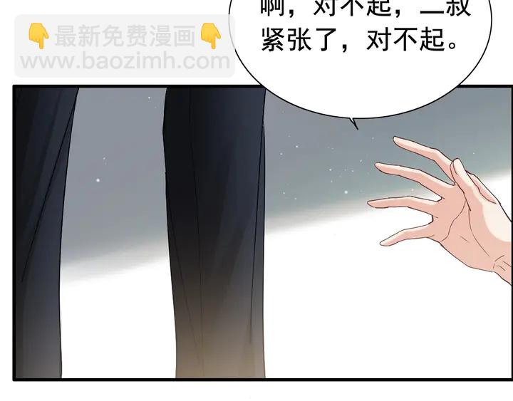 第284话 侄子瓜分二叔财产？80