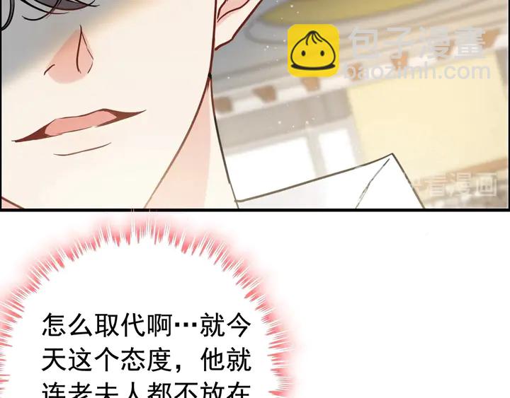 第284话 侄子瓜分二叔财产？84
