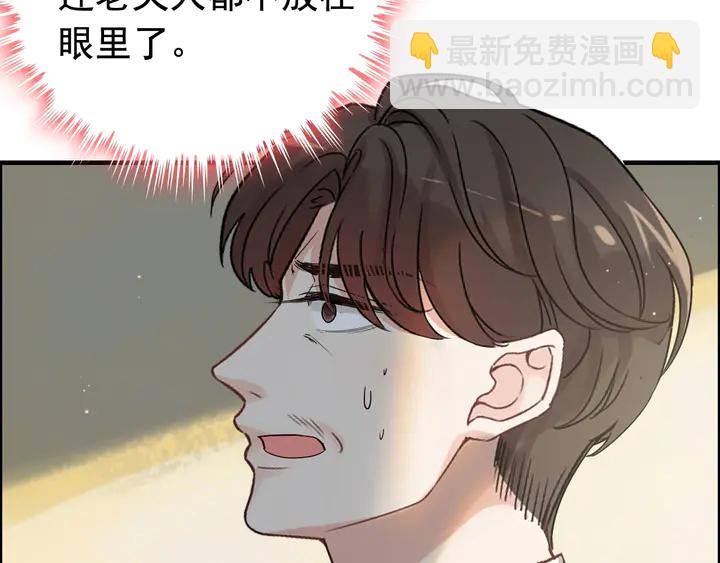 第284话 侄子瓜分二叔财产？85