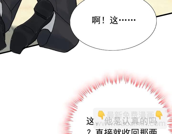 第284话 侄子瓜分二叔财产？91