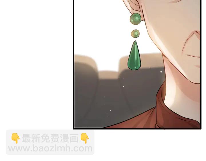 第285话 为你撑腰我当然开心24