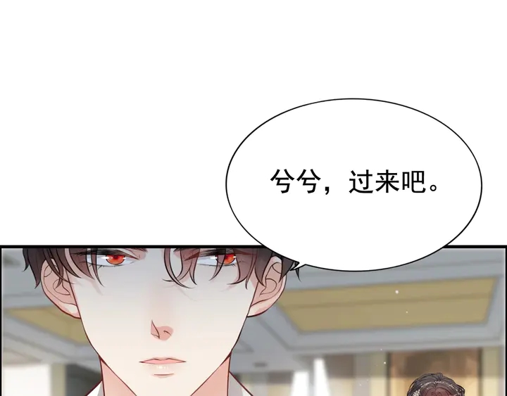 第285话 为你撑腰我当然开心25