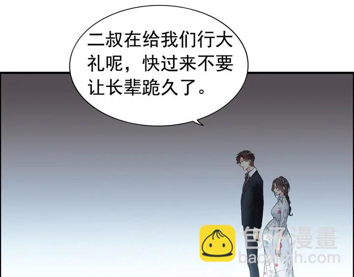 第285话 为你撑腰我当然开心27