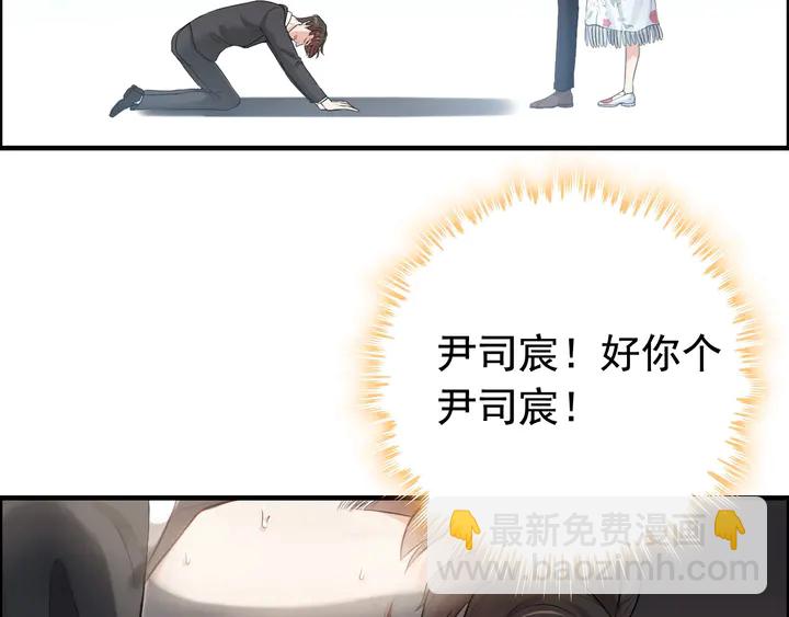 第285话 为你撑腰我当然开心28