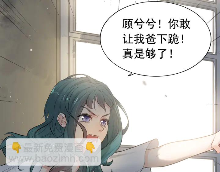第285话 为你撑腰我当然开心30