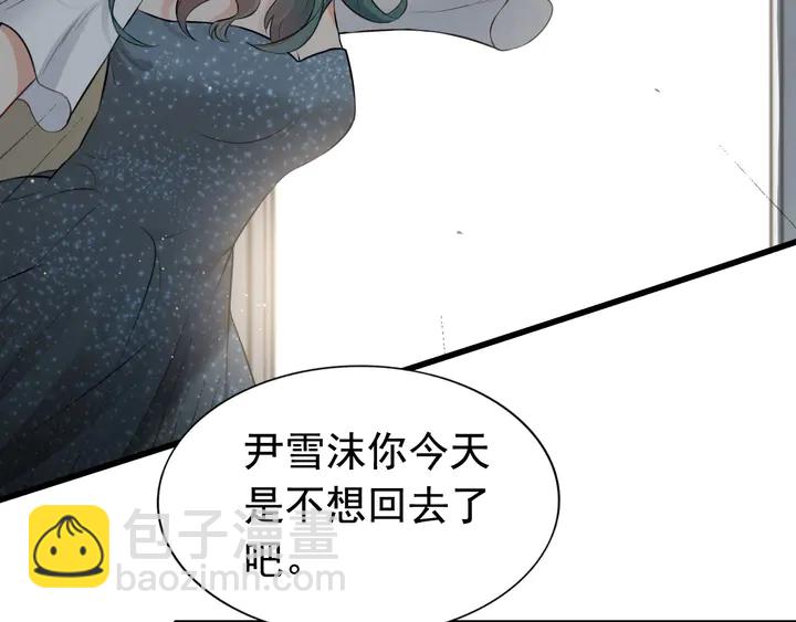 第285话 为你撑腰我当然开心31